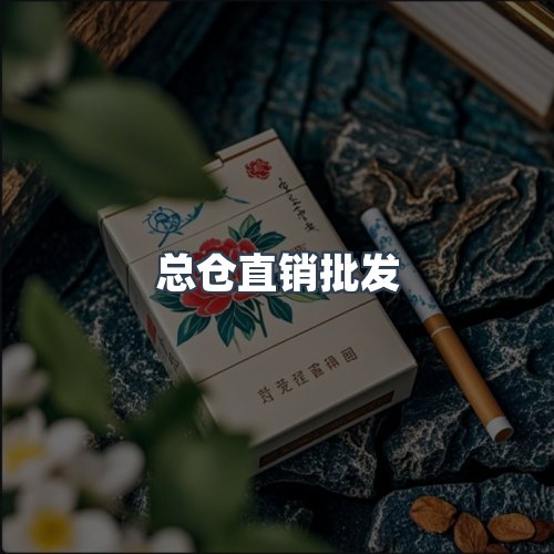 服务优势